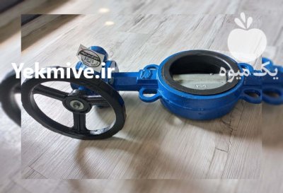 مرکز خرید شیر ویفری گیر بکس در قزوین در گروه خرید و فروش اتصالات و تجهیزات آبیاری در یکمیوه -عکس1