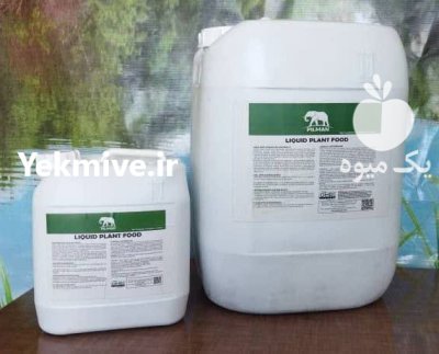 کود مایع محرک رشد در گروه خرید و فروش کود مایع در یکمیوه -عکس1