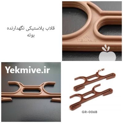 قلاب پلاستیکی بوته در تهران در گروه خرید و فروش تجهیزات گلخانه در یکمیوه -عکس2