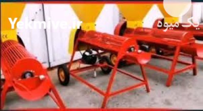 دستگاه پوست کن تونلی چند کاره در ایلام در گروه خرید و فروش دستگاه کشاورزی در یکمیوه -عکس1