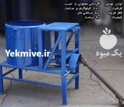 پوست کن گردو و بادام پشت در گروه خرید و فروش دستگاه کشاورزی در یکمیوه -عکس1