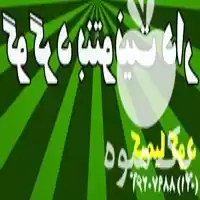 قیمت خرید گوگرد بنتونیت گرانوله در گروه خرید و فروش انواع کود کشاورزی در یکمیوه