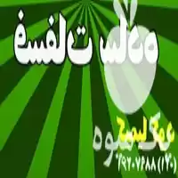 فروش فسفات ساده در تهران در گروه خرید و فروش کود گرانوله در یکمیوه