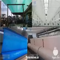 فروش شید گلخانه در گروه خرید و فروش توری گلخانه در یکمیوه