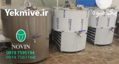 قیمت خرید نگهدارنده شیر در تهران در گروه تجهیزات دامداری در یکمیوه -عکس4