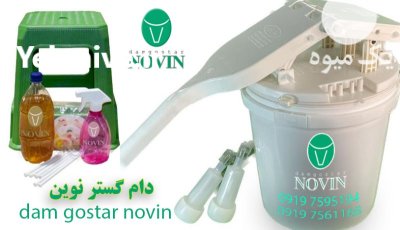 فروش شیردوش دستی در تهران در گروه تجهیزات دامداری در یکمیوه -عکس4