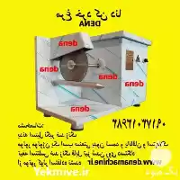 قیمت خرید مرغ خرد در گروه خرید و فروش خردکن در یکمیوه