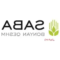 فروش صبا بنیان قشم در تهران در گروه نهاده ها دام و طیور در یکمیوه