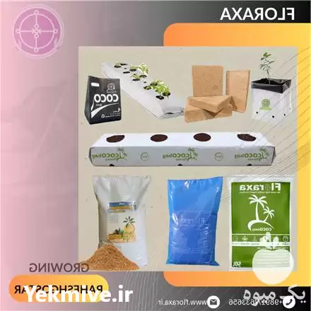 قیمت خرید کیسه پر گروبگ در گروه خرید و فروش بسته بندی نایلونی در یکمیوه -عکس1