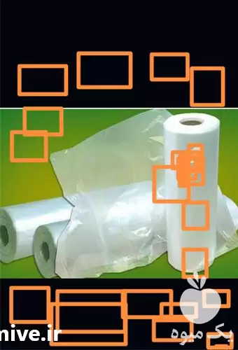 قیمت خرید نایلون کشاورزی و گلخانه در گروه خرید و فروش انواع پوشش ها در یکمیوه -عکس1