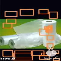 قیمت خرید نایلون کشاورزی و گلخانه در گروه خرید و فروش انواع پوشش ها در یکمیوه