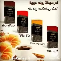 فروش نمایندگی قهوه های قارچ گانودرما در اصفهان در گروه خرید و فروش قارچ در یکمیوه