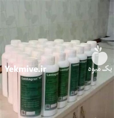 فروش سم علف کش Lentagran سم در همدان در گروه خرید و فروش انواع سم در یکمیوه -عکس1