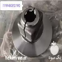 فروش قطعات گاردان کلاچدار رتیواتور در تهران در گروه خرید و فروش رتیواتور در یکمیوه