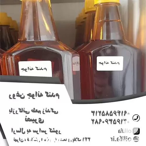 فروش روغن جوانه گندم در تهران در گروه خرید و فروش انواع روغن در یکمیوه -عکس1