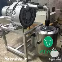 فروش وکیوم یونیت توربینی شیردوش در شهریار در گروه تجهیزات دامداری در یکمیوه