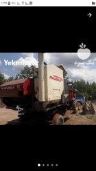 کمباین وورد fm 2022 در رشت در گروه خرید و فروش انواع کمباین در یکمیوه