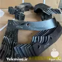 فروش تیغه تیلر درجه یک در تهران در گروه خرید و فروش انواع تیلر در یکمیوه