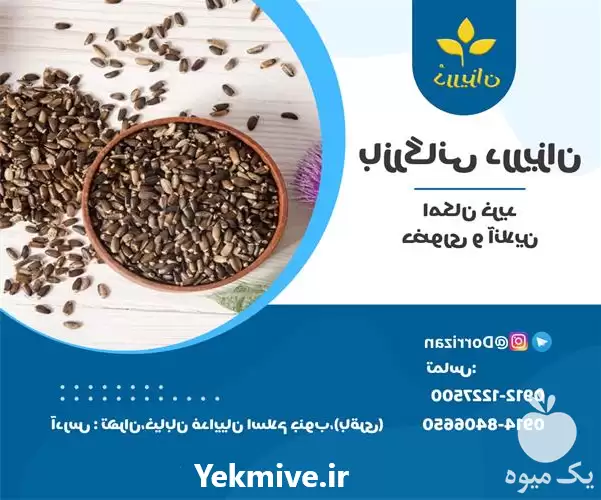 فروش تولید انواع روغن های گیاهی در تهران در گروه خرید و فروش انواع روغن در یکمیوه -عکس1