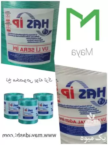 فروش نخ بوته گلخانه در گروه خرید و فروش تجهیزات گلخانه در یکمیوه -عکس1