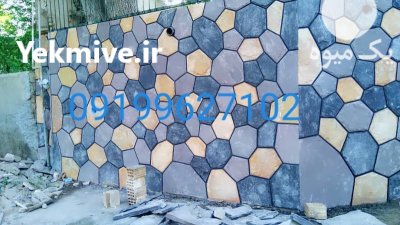 اجرای سنگ لاشه سنگ کوهی در تهران در گروه سازنده در یکمیوه -عکس1