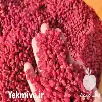 انواع زرشک پفکی صادراتی در تهران در گروه خرید و فروش زرشک در یکمیوه