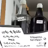 قیمت خرید روغن آرگان انواع روغن در تهران در گروه خرید و فروش انواع روغن در یکمیوه