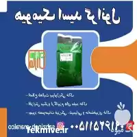 فروش هیومیک اسید گرانول سبزینه مارال در یزد در گروه خرید و فروش انواع کود کشاورزی در یکمیوه