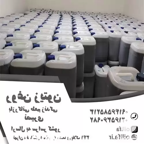 قیمت خرید روغن زیتون در تهران در گروه خرید و فروش انواع روغن در یکمیوه -عکس1