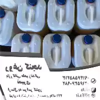 فروش انواع روغن های گیاهی دانه در تهران در گروه خرید و فروش انواع روغن در یکمیوه