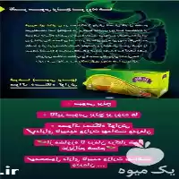 سبوس برنج فروش سبوس در کرمانشاه در گروه خرید و فروش برنج در یکمیوه