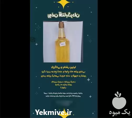 فروش روغن آفتابگردان در تهران در گروه خرید و فروش انواع روغن در یکمیوه -عکس1