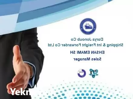 کشتیرانی حمل نقل بین المللی دریا در گروه حمل و نقل بین المللی در یکمیوه -عکس1