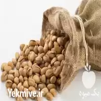 فروش پسته رفسنجان و سیرجان در گروه خرید و فروش پسته در یکمیوه