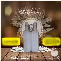 فروش روغن نارگیل در تهران در گروه خرید و فروش انواع روغن در یکمیوه