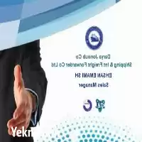 کشتیرانی حمل نقل بین المللی دریا در گروه حمل و نقل بین المللی در یکمیوه