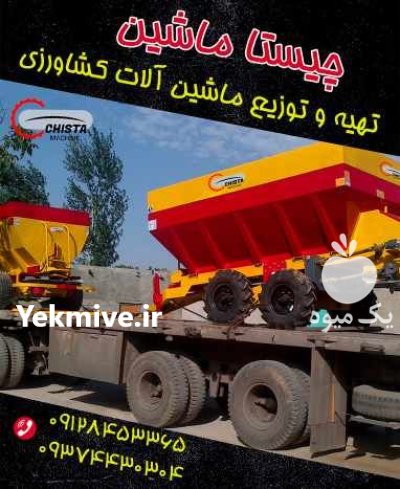 کودپاش دامی کودپاش در کرج در گروه خرید و فروش دستگاه کودپاش در یکمیوه -عکس1