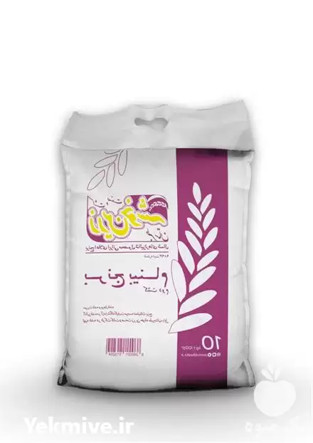 قیمت خرید انواع برنج ایرانی در تهران در گروه خرید و فروش برنج در یکمیوه -عکس1