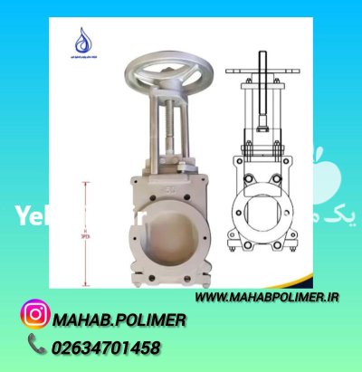 فروش ویژه انواع مختلف شیر تیغه در ایلام در گروه خرید و فروش اتصالات و تجهیزات آبیاری در یکمیوه -عکس1