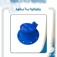 قیمت خرید مرکز پخش انواع شیر در کرج در گروه خرید و فروش اتصالات و تجهیزات آبیاری در یکمیوه