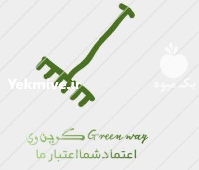 فروش کود صد در صد ارگانیک در گروه خرید و فروش انواع کود کشاورزی در یکمیوه -عکس1