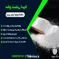فروش روغن نارگیل در تهران در گروه خرید و فروش انواع روغن در یکمیوه