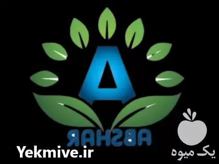 فروش حضوری و غیرحضوری لوازم کشاورزی در اصفهان در گروه خرید و فروش لوازم باغبانی در یکمیوه -عکس1