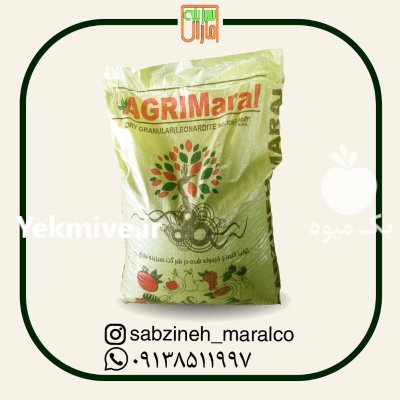 فروش کود هیومیک اسید گرانوله در اقلید در گروه خرید و فروش کود معدنی در یکمیوه -عکس1