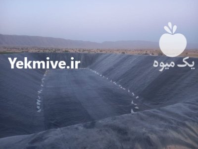 فروش اجرای ورقهای ژئوممبران در اصفهان در گروه خرید و فروش ژئوممبران و ژئوتکستایل در یکمیوه -عکس2