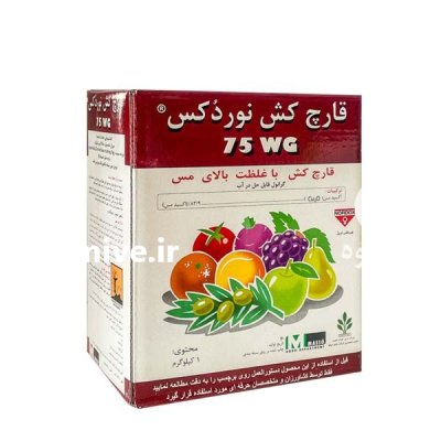 فروش سم قارچ کش نوردوکس نروژ در قزوین در گروه خرید و فروش انواع سم در یکمیوه -عکس1