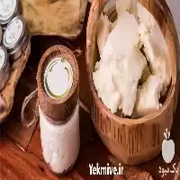 فروش روغن شی باتر در گروه خرید و فروش انواع روغن در یکمیوه