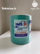 نخ گلخانه ترک 1750 متری هاس در گروه خرید و فروش تجهیزات گلخانه در یکمیوه