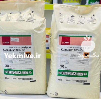 سم قارچ کش کومولوس سولفور BASF در بیرجند در گروه خرید و فروش انواع سم در یکمیوه -عکس1