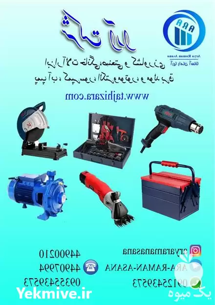 فروش تیلر کشاورزی بنزینی استریم مدل در تهران در گروه خرید و فروش انواع تیلر در یکمیوه -عکس1